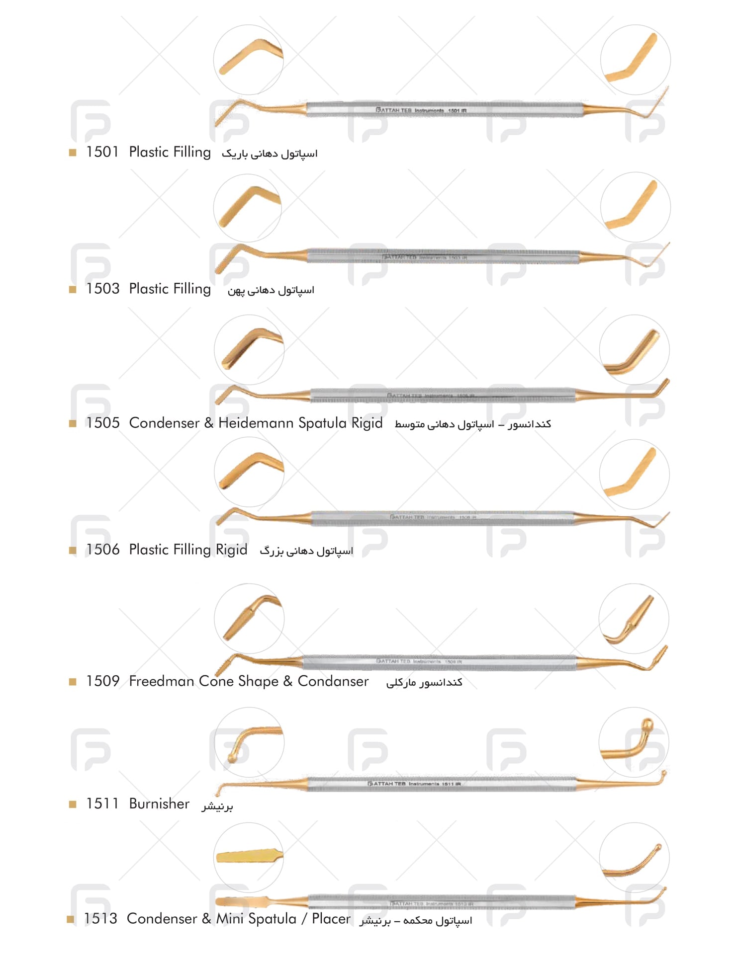 fattah teb Composite Instrument Set